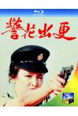 警花出更(1983)(鄭裕玲 石修)(2BD)(25G藍光)