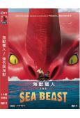 海獸獵人/雅各與海獸(2022)(卡通)(高清獨家版)