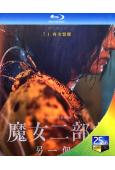 魔女二部曲:另一個她/魔女2(2022)(申詩雅 李鐘碩)(...