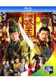 洪武三十二/洪武雙雄 (2011)(陳鍵鋒 馬德鐘)(3BD...