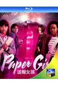送報女孩 Paper Girls (2022)(2BD)(2...