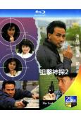 狙擊神探(1988)(任達華 邱淑貞)(2BD)(25G藍光...