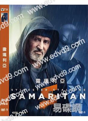 撒瑪利亞 / 義勇超人 Samaritan(2022)(史泰龍)(高清獨家版)