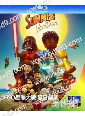 LEGO星際大戰:夏日假期/樂高星球大戰(2022)(25G藍光)