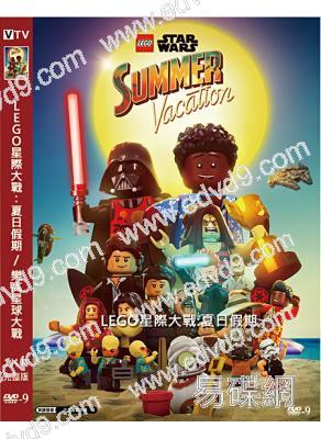 LEGO星際大戰:夏日假期/樂高星球大戰(2022)((高清獨家版)
