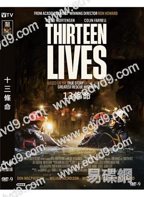 13條命 Thirteen Lives (2022)(高清獨家版)