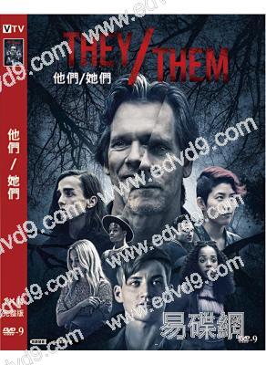 他們/她們 They/Them (2022)(高清獨家版)