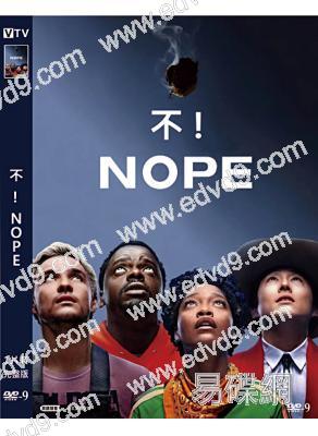 不! Nope/虛無(2022) (丹尼爾·卡盧亞)(高清獨家版)