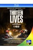 13條命 Thirteen Lives (2022)(25G藍光)