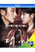 步步驚心:麗/月之戀人(2016)(李準基 姜河那)(3BD...