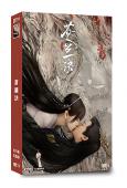 蒼蘭訣(2022)(虞書欣 王鶴棣)(9片裝)(高清獨家版)...