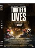 13條命 Thirteen Lives (2022)(高清獨...