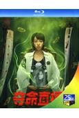 奪命直播/電子靈(2022)(李靖筠 楊天宇)(25G藍光)