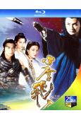 小李飛刀(1995)(關禮傑 傅明憲)(2BD)(25G藍光...