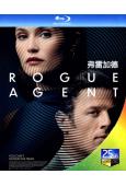 弗雷加德 Rogue Agent (2022)(25G藍光)
