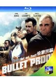偷蒙拐騙 Bullet Proof (2022)(25G藍光...