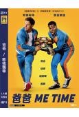 爸爸 Me Time/唯我獨尊(2022)(馬克·沃爾伯格)(高清獨家版)
