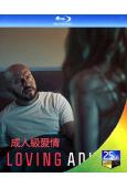 成人級愛情 Loving Adults(2022)(25G藍...