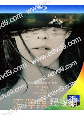 沼澤謀殺案/沼澤深處的女孩(2022)(25G藍光)