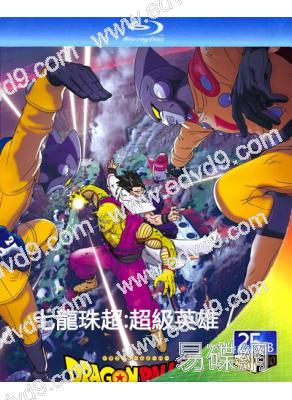 七龍珠超:超級英雄(2022)(卡通)(25G藍光)