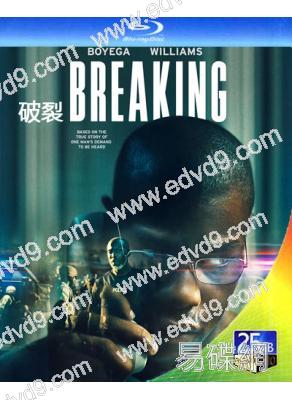 破裂 Breaking (2022)(25G藍光)