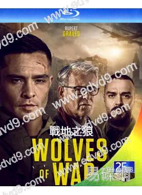 戰地之狼 Wolves of War (2022)(25G藍光)