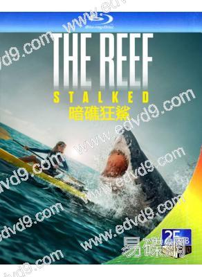 暗礁狂鯊 The Reef: Stalked (2022)(25G藍光)