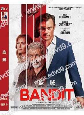 盜賊 Bandit (2022)(梅爾·吉布森)(高清獨家版)