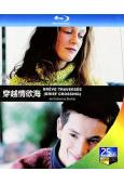 穿越情欲海 (2001)(少婦情慾片)(25G藍光)
