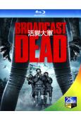 活屍大軍 Broadcast Dead (2022)(25G...