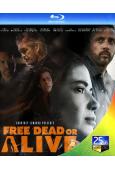 生死自由 Free Dead or Alive (2022)...