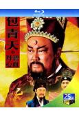 包青天之碧血丹心/新包青天3(2010)(3BD)(25G藍光)