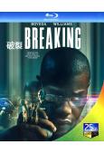 破裂 Breaking (2022)(25G藍光)