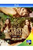 原始森林 Virgin Forest (2022)(菲律賓)...