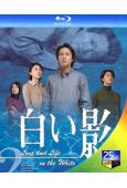 白影(2001)(竹內結子 上川隆也)(2BD)(25G藍光...