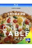 主廚的餐桌:披薩(2022)(2BD)(25G藍光)
