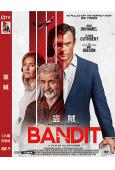 盜賊 Bandit (2022)(梅爾·吉布森)(高清獨家版)