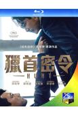 (換版)獵首密令/狩獵(2022)(李政宰 鄭雨盛)(25G...
