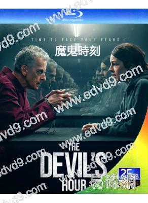 魔鬼時刻 The Devil's Hour (2022)(2BD)(25G藍光)