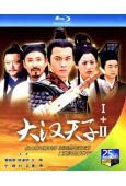大漢天子(1+2部)(2004)(黃曉明 寧靜)(4BD)(...
