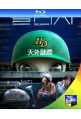 天外謎蹤(2022)(全余赟 林珍娜)(2BD)(25G藍光...