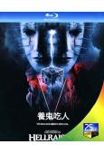 養鬼吃人 Hellraiser (2022)(25G藍光)