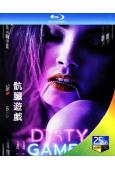 骯臟遊戲 Dirty Games (2022)(25G藍光)