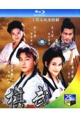 棋武士(1999)(張衛健 黃文豪)(2BD)(25G藍光)