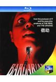 宿劫/野蠻人 Barbarian (2022)(25G藍光)