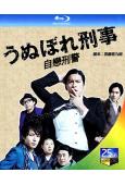 自戀刑警(2010)(長瀨智也 生田鬥真)(2BD)(25G...