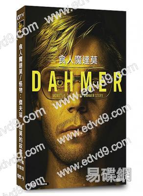 食人魔達莫/怪物:傑夫瑞·達莫的故事 第一季(2022)(4片裝)(高清獨家版)