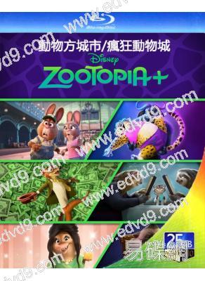 動物方城市+Zootopia+(2022劇版)(卡通劇)(2BD)(25G藍光)