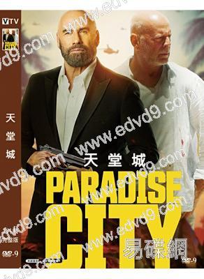 天堂城 Paradise City (2022)(布魯斯·威利斯)(高清獨家版)