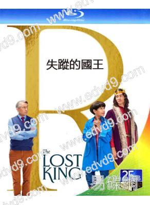 失蹤的國王 The Lost King (2022)(25G藍光)